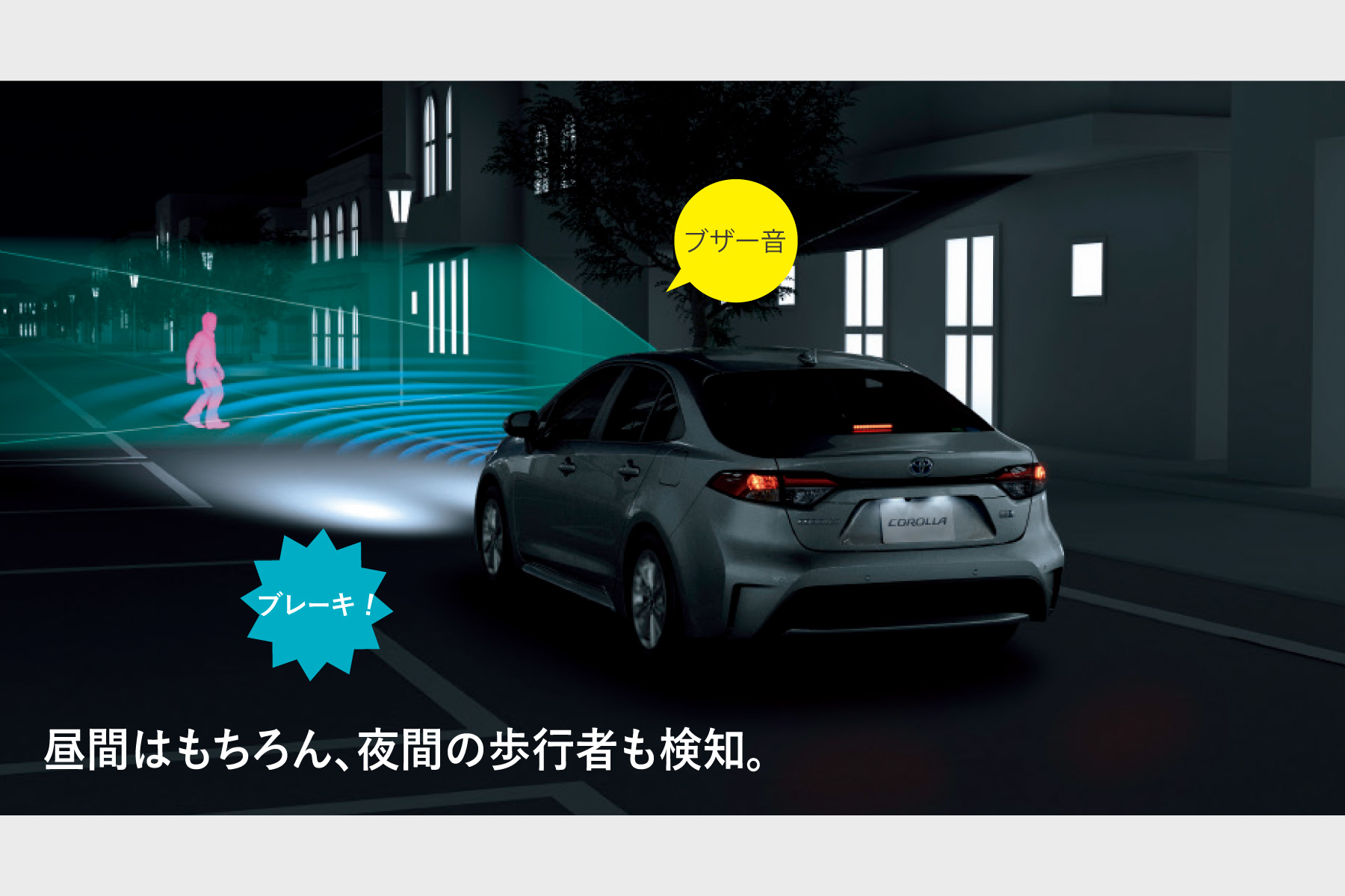 corolla_feature_img12