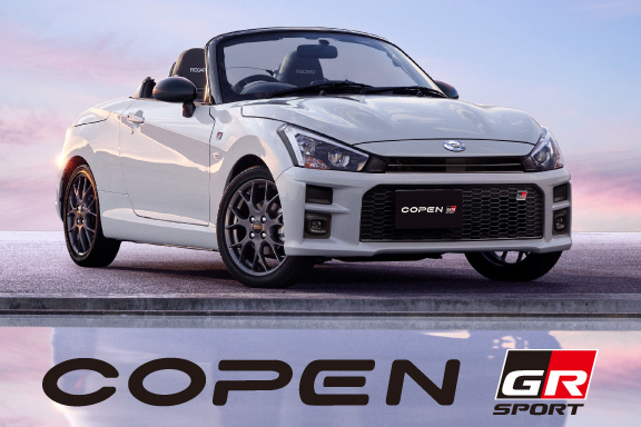 コペン GR SPORT  群馬トヨタ  群馬トヨタグループ