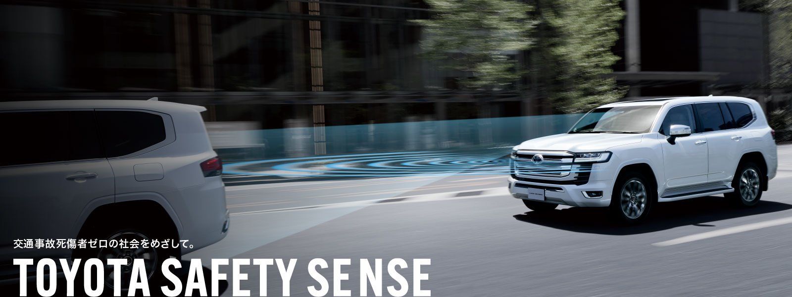 landcruiser_safety_img01