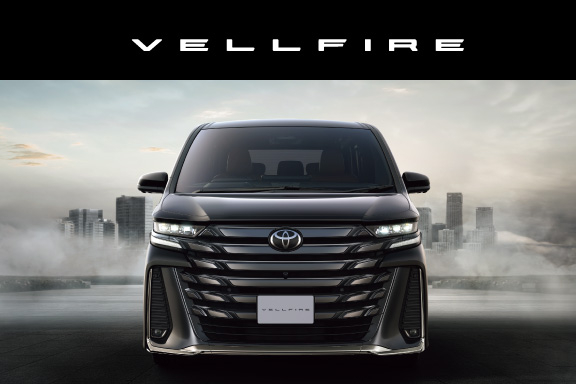 トヨタ　ヴェルファイア トヨタ ヴェルファイア | トヨタ自動車WEBサイト