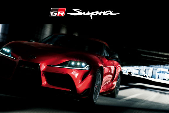 スープラ | 群馬トヨタ | 群馬トヨタグループ