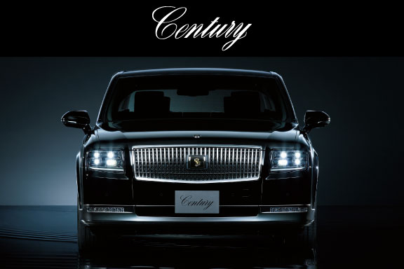 センチュリー（セダン） | 群馬トヨタ | 群馬トヨタグループ