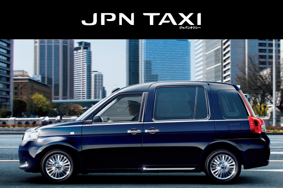 ジャパンタクシー | 群馬トヨタ | 群馬トヨタグループ
