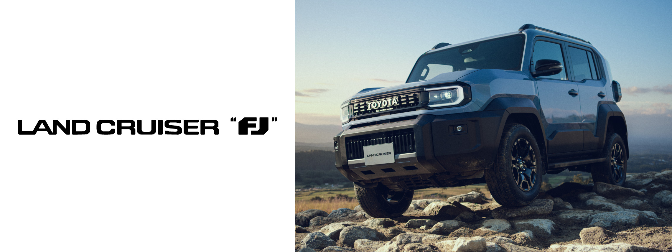 2026年新型車】ランドクルーザーFJ登場！「外装・内装・サイズ感