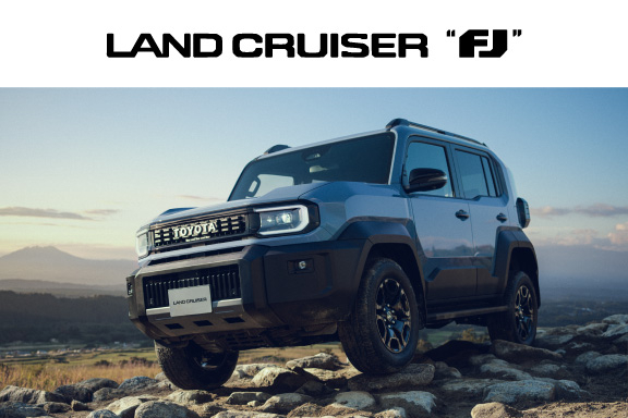 ランドクルーザー“FJ” | 群馬トヨタ | 群馬トヨタグループ