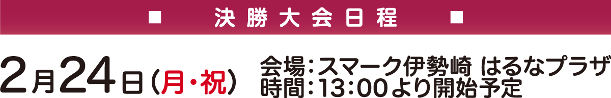 上毛かるた_詳細2
