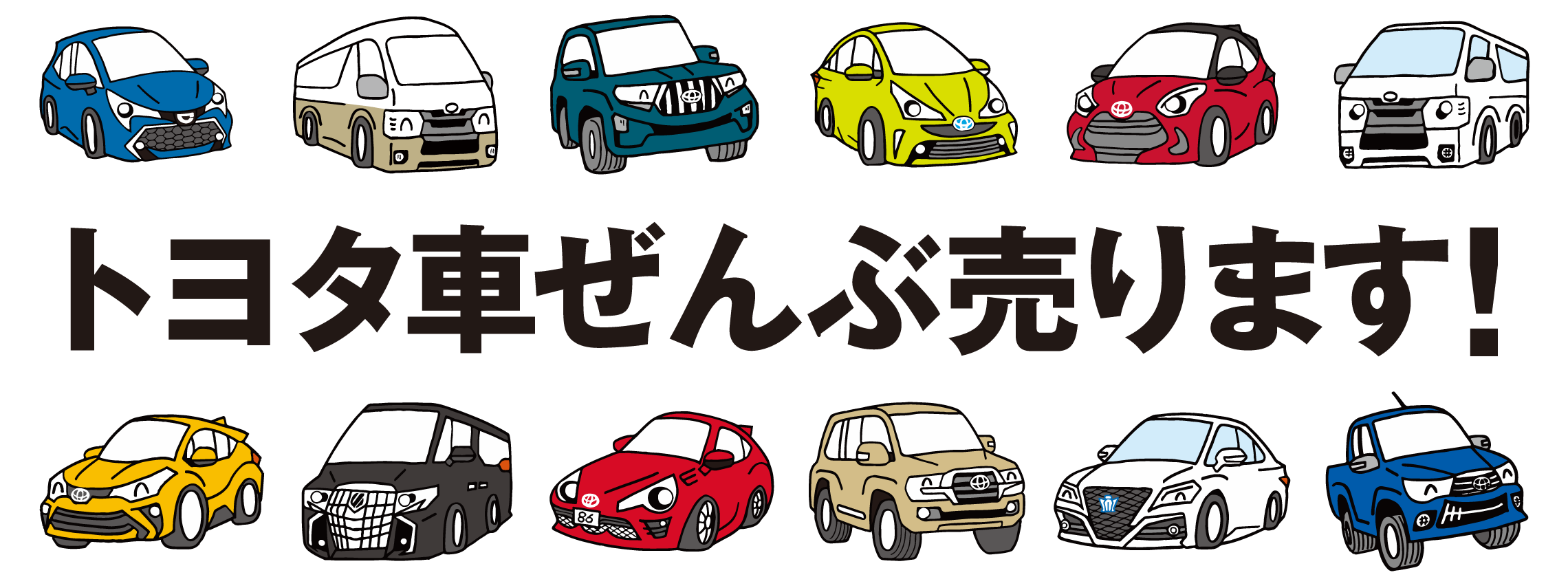 Rav4 紹介 トヨタ車ぜんぶ売ります 人気のsuv Rav4を詳しく 群馬トヨタ笠懸50号店 笠懸50号店 Gtoyota Com 群馬トヨタ Rav4 紹介 トヨタ車ぜんぶ売ります 人気のsuv Rav4を詳しく 群馬トヨタ笠懸50号店 笠懸50号店 Gtoyota Com 群馬トヨタ