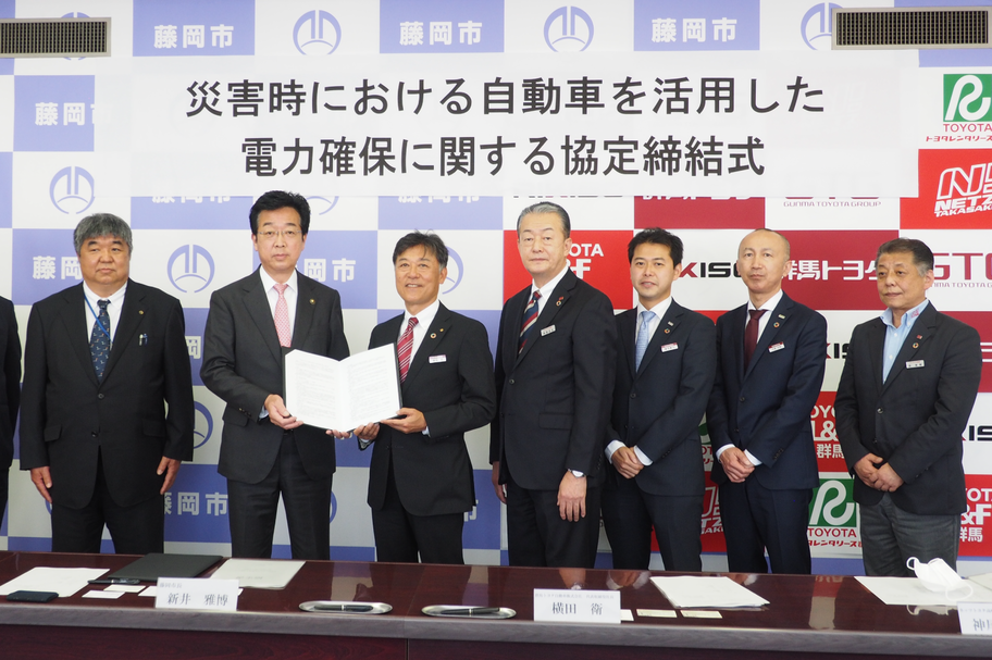 藤岡市との連携協定締結式