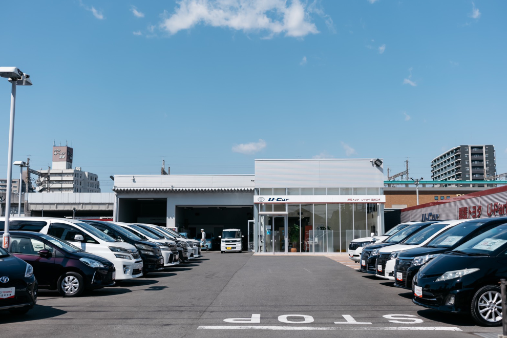 U Park高崎江木店 店舗情報 群馬トヨタ 群馬トヨタグループ