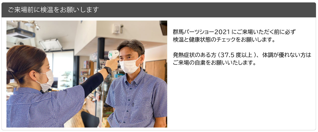 GPS事前登録_3_1_pc