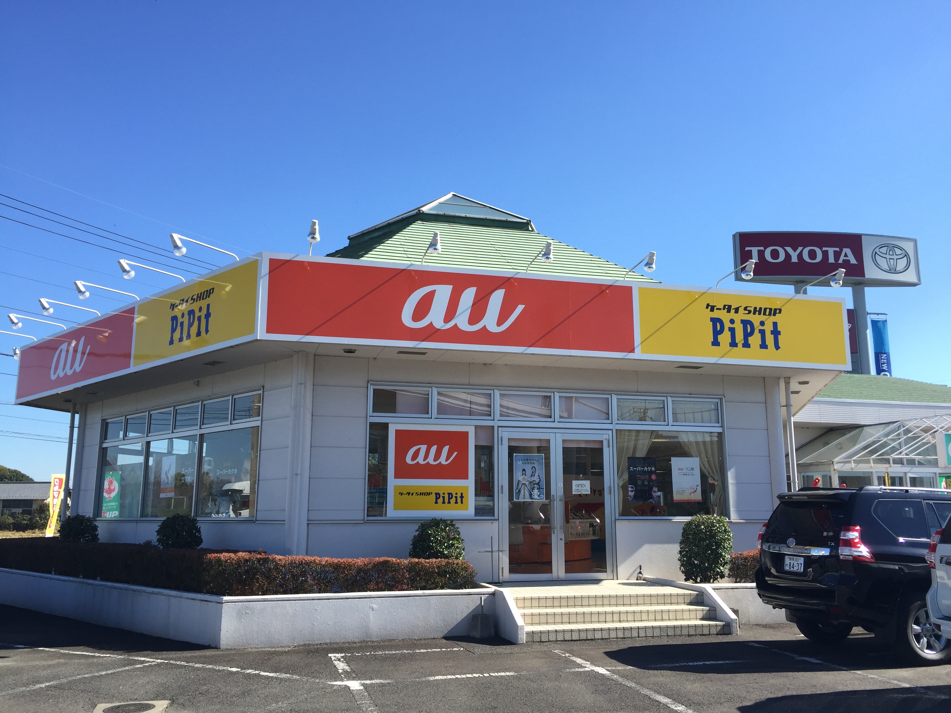 群馬トヨタ太田竜舞店