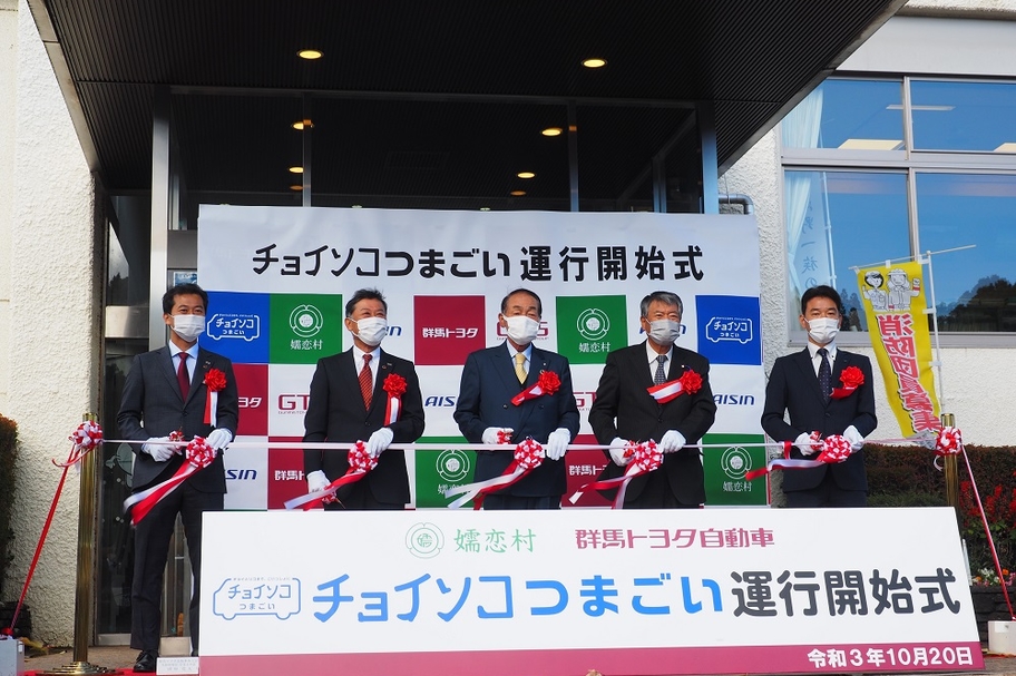 群馬トヨタグループ×SDGs  群馬トヨタ  群馬トヨタグループ