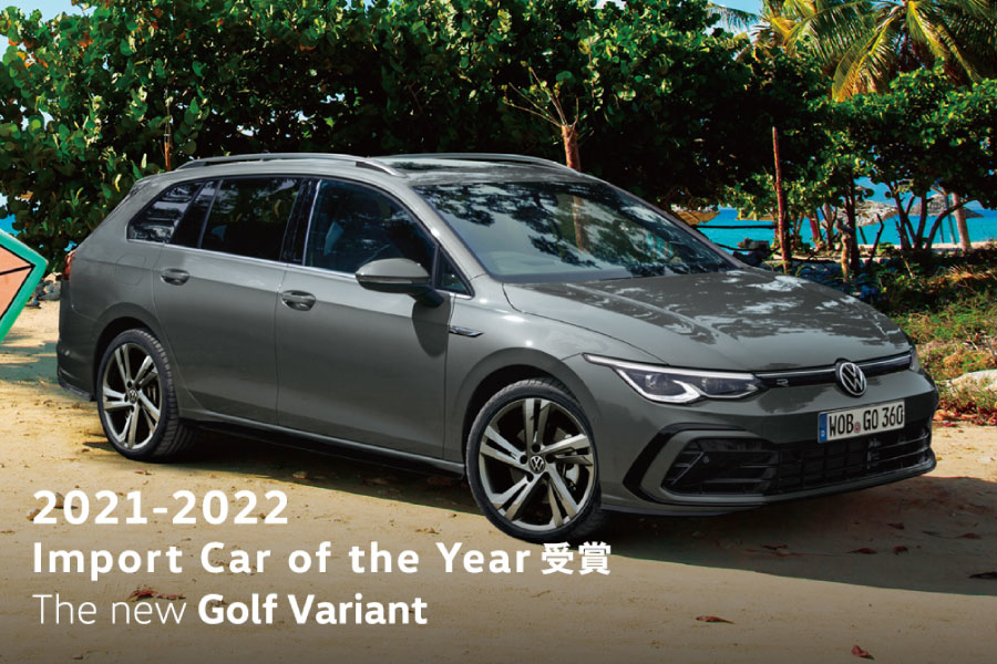 202201_golfvariant_pc