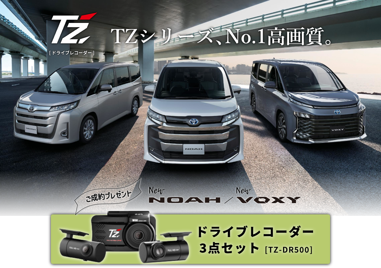 t_driverecorder_2201_top-pc