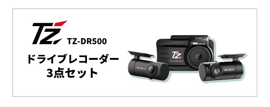 t_voxy-present_pc2_2112