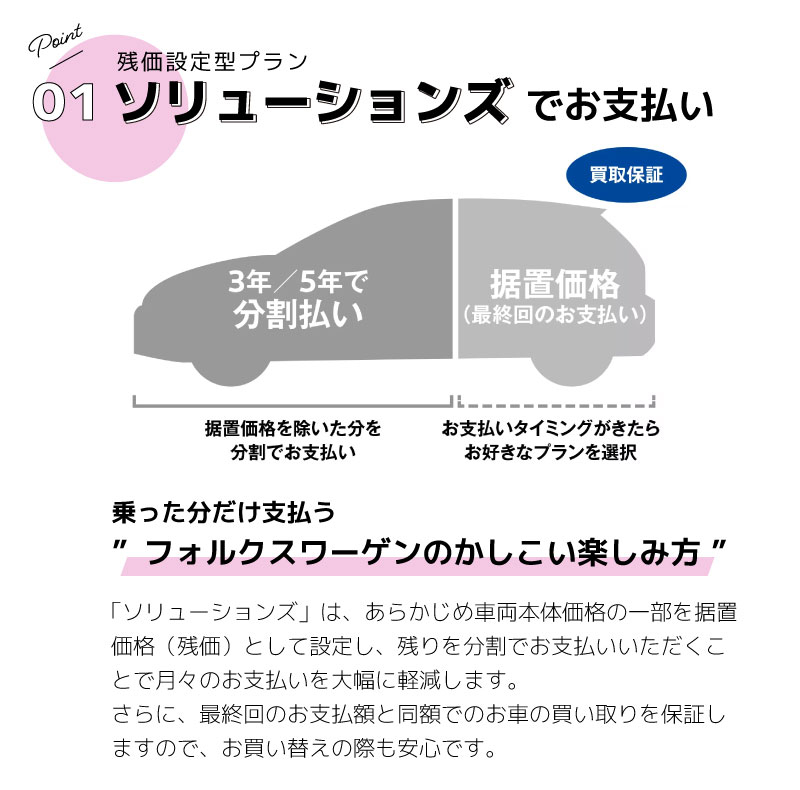 Weekday Happy Plan | 群馬トヨタ | 群馬トヨタグループ