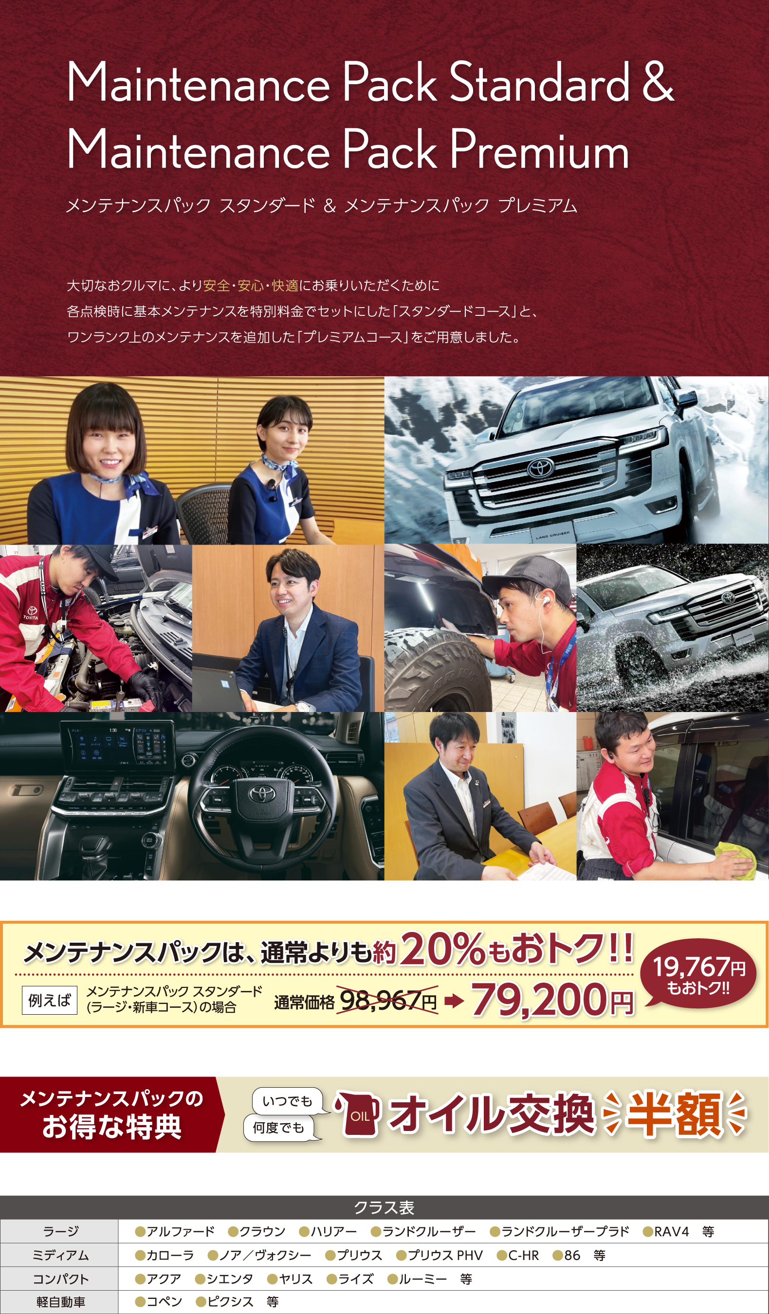 Maintenance_Pack_01_PC