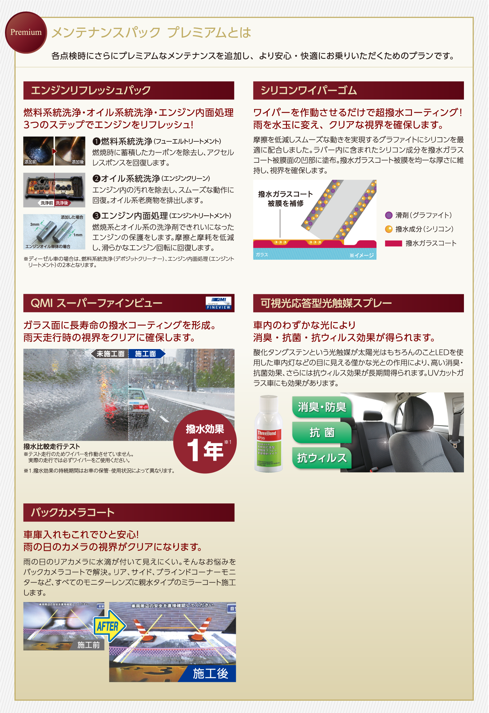 Maintenance_Pack_08_PC