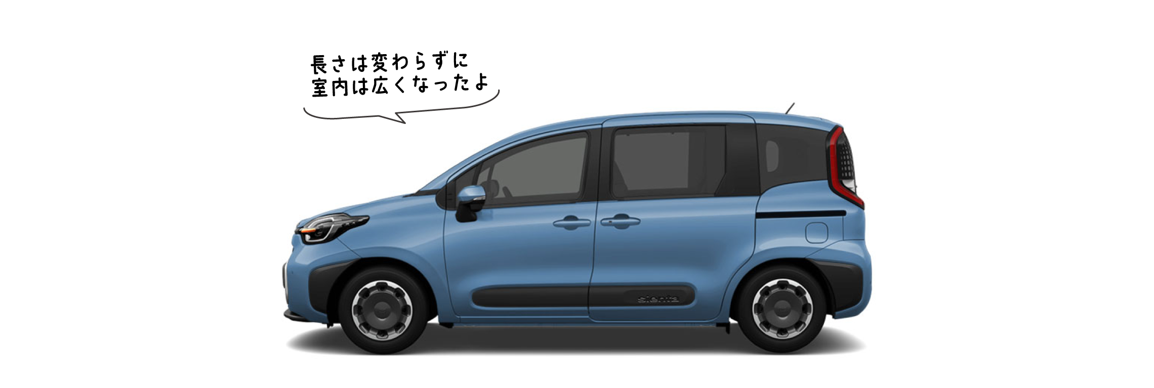フルモデルチェンジした新型シエンタ シートアレンジが豊富で車中泊も余裕の広さ 純正アクセサリーで更に快適に 店舗ブログ Gtoyota Com 群馬トヨタ