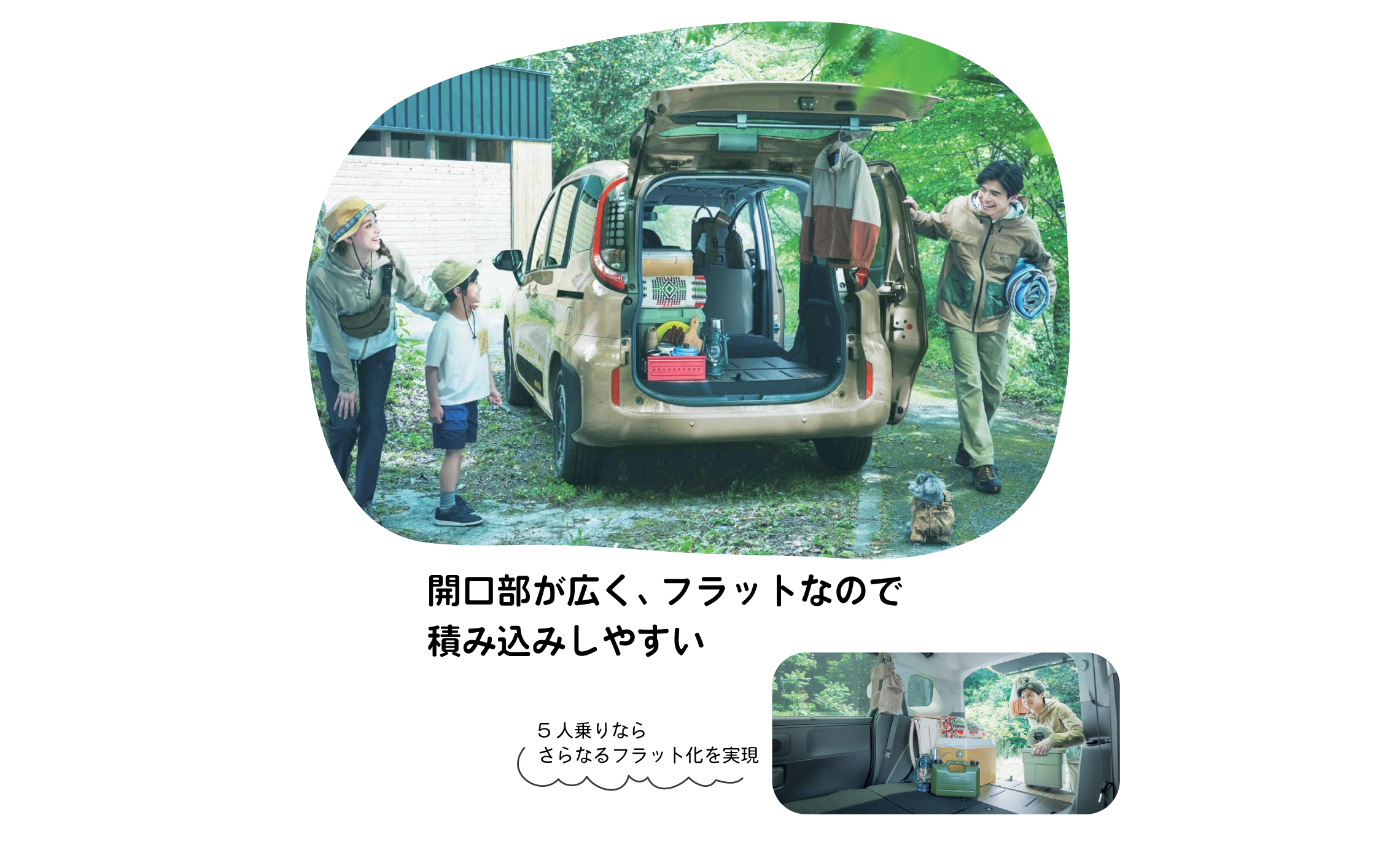 新型シエンタLP_荷物_2_pc