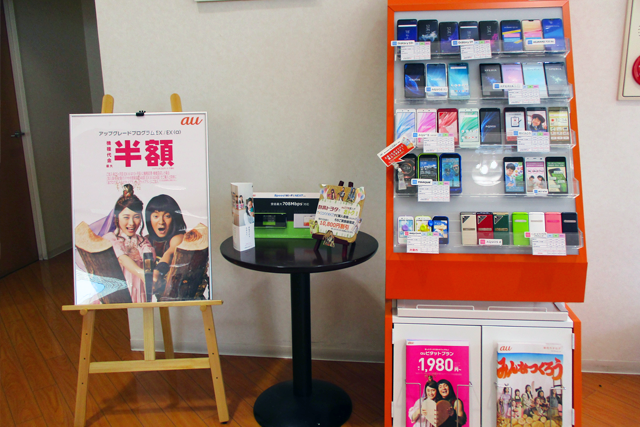 高崎問屋町店