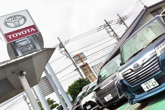 沼田インター店