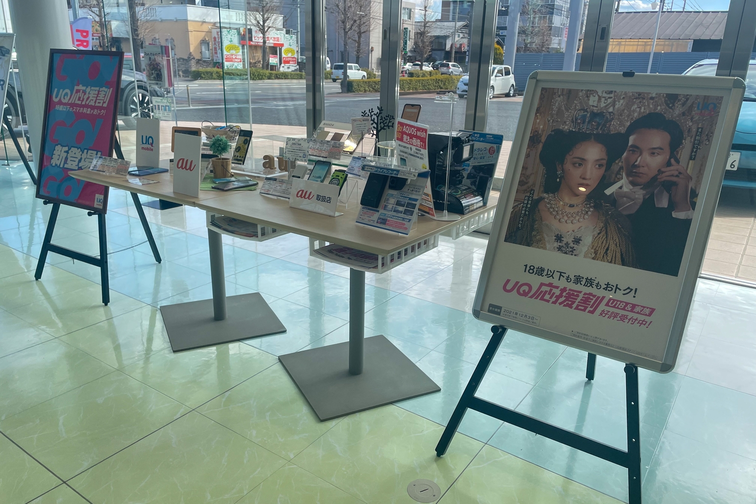 前橋大友店_230218_012