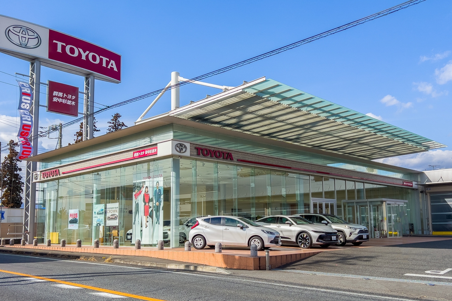外観①_群馬トヨタ安中杉並木店_202302