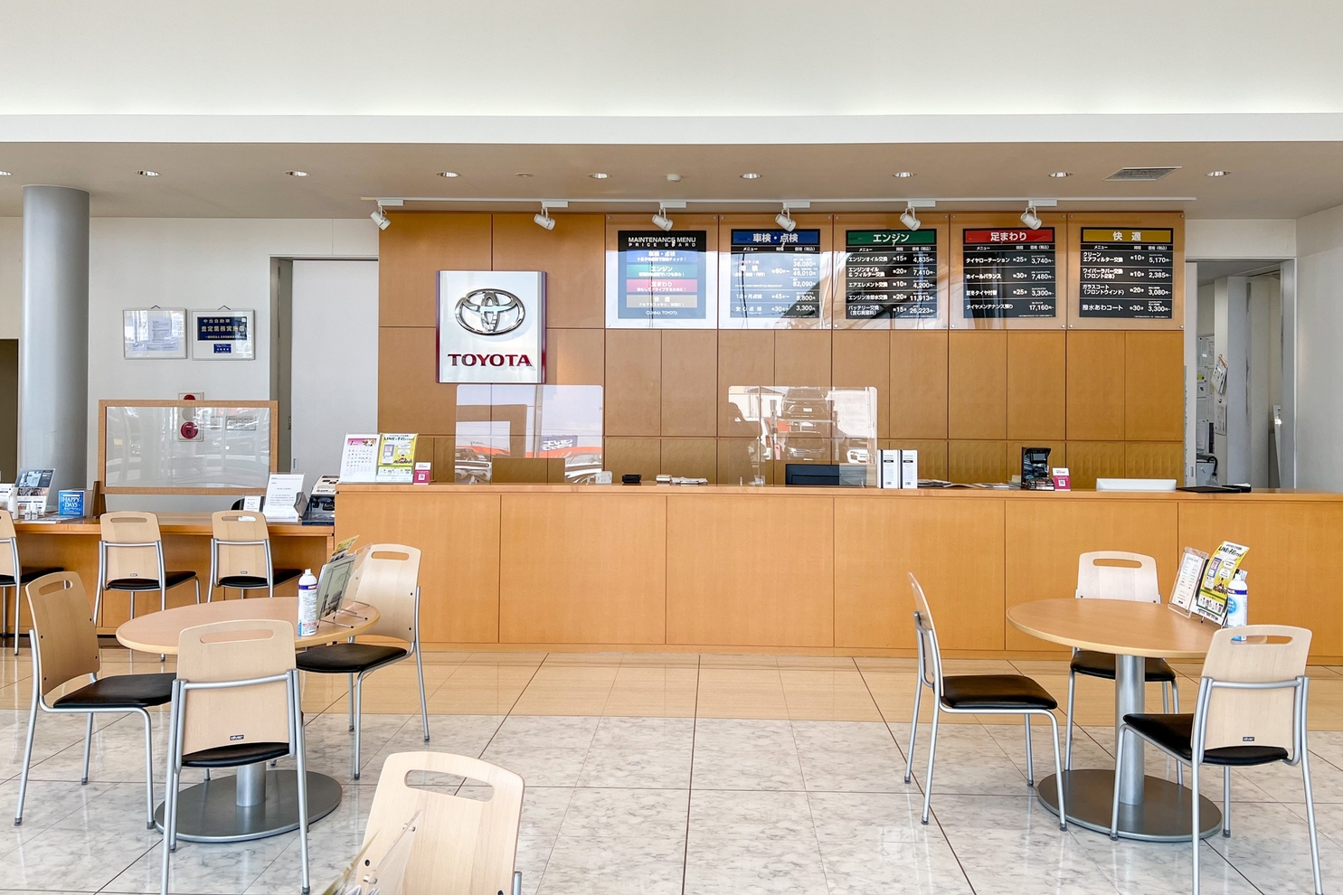 サービスカウンター_群馬トヨタ安中杉並木店_202302