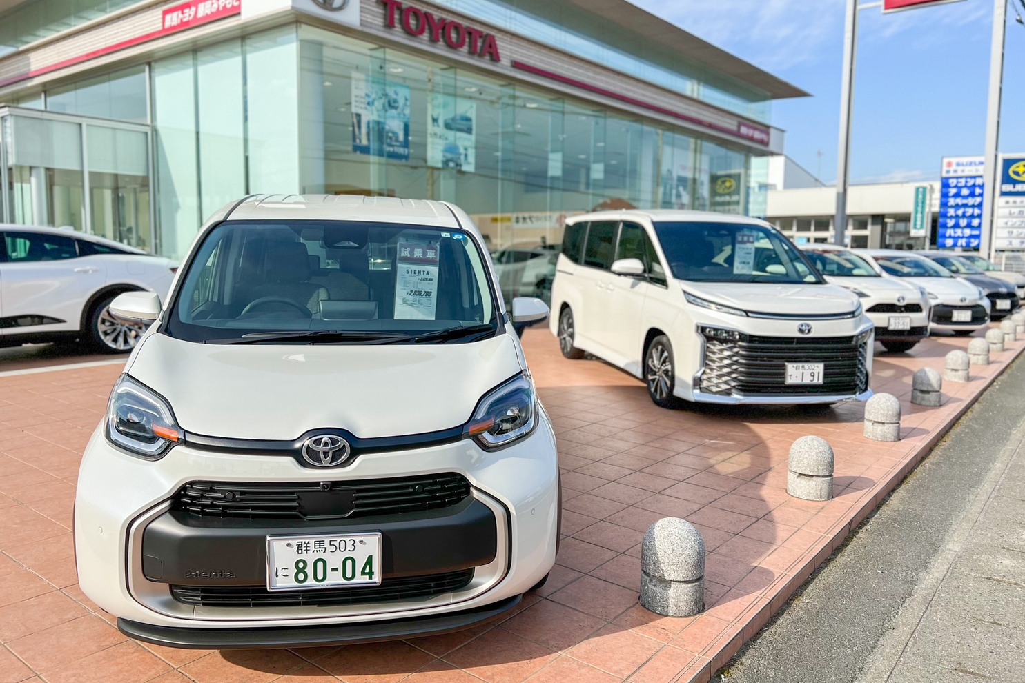 試乗車展示場_群馬トヨタ藤岡みやもと店_202302
