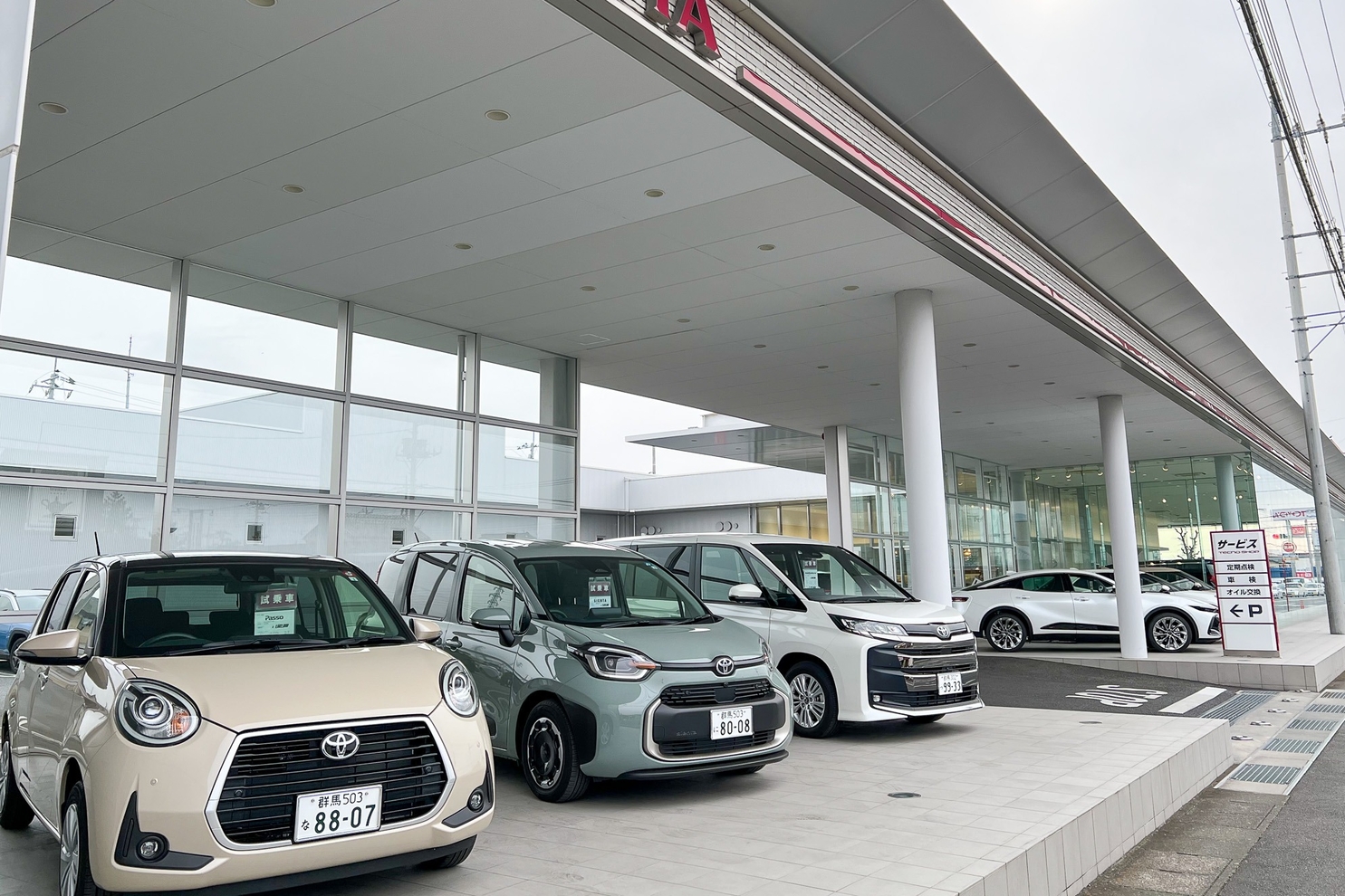 試乗車_群馬トヨタ伊勢崎つなとり店_202303