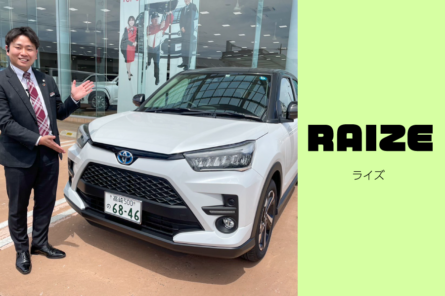 トヨタ車図鑑 群馬トヨタ 群馬トヨタグループ