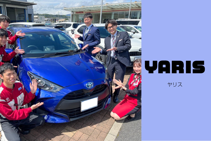 トヨタ車図鑑 群馬トヨタ 群馬トヨタグループ