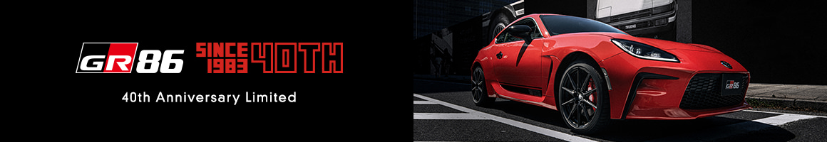 GR86_(特)バナー