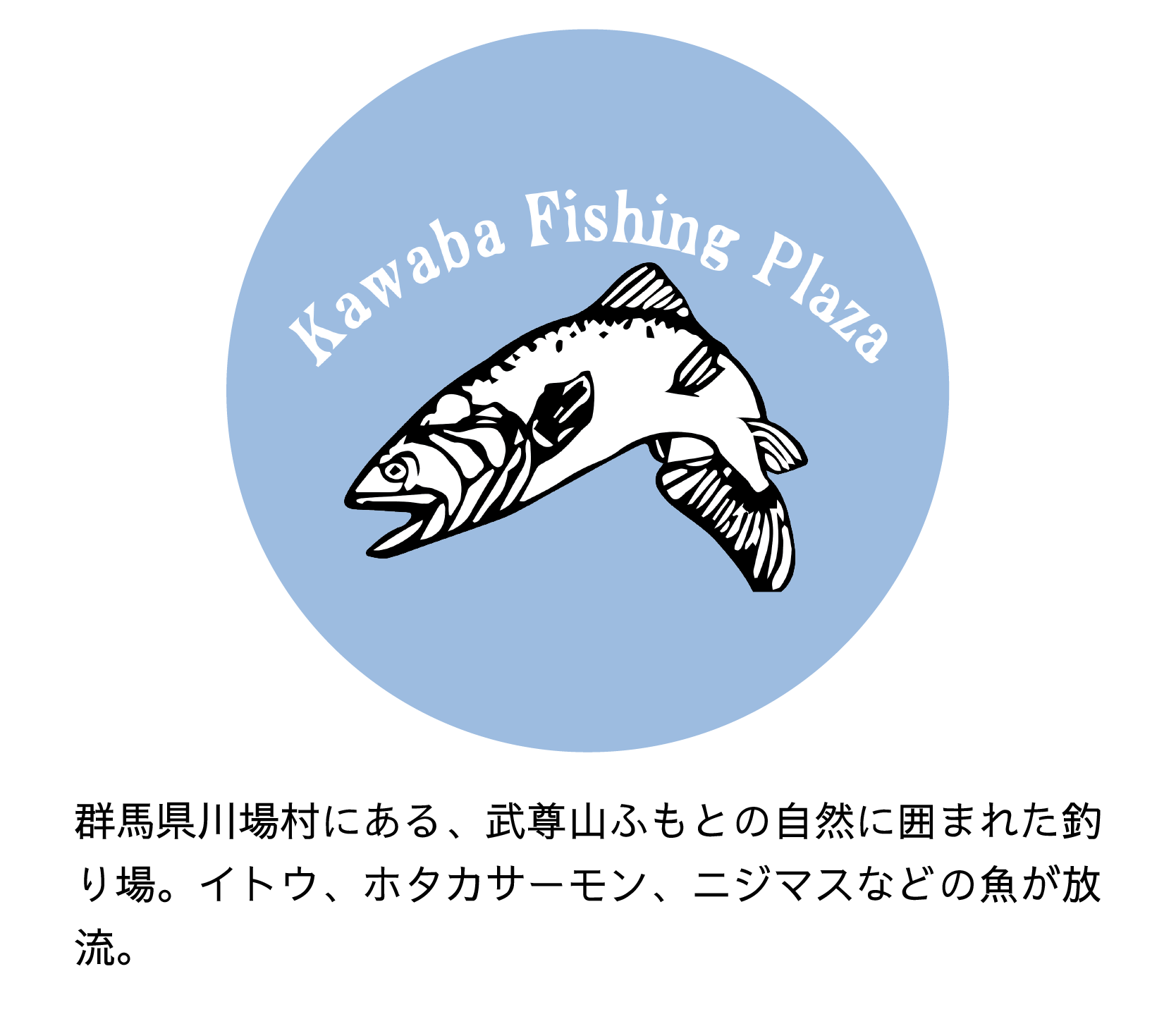 LEXUS Area Trout Fishing 2024 | 群馬トヨタ | 群馬トヨタグループ