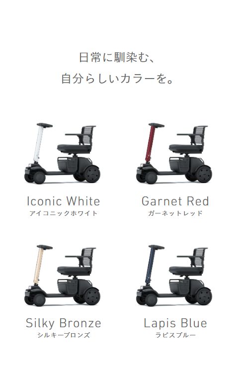 WHILL Model R | スマートになった歩道のスクーターです | 次 WHILL Model R | スマートになった歩道のスクーターです | 次