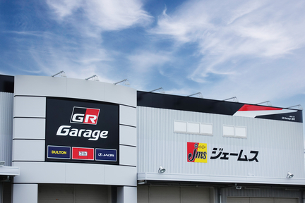 ジェームス高崎問屋町店