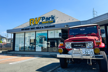 20250803_RVPark_外観