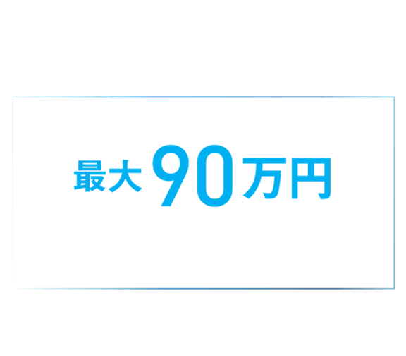 新型bZ4Xご成約キャンペーン | 群馬トヨタ | 群馬トヨタグループ