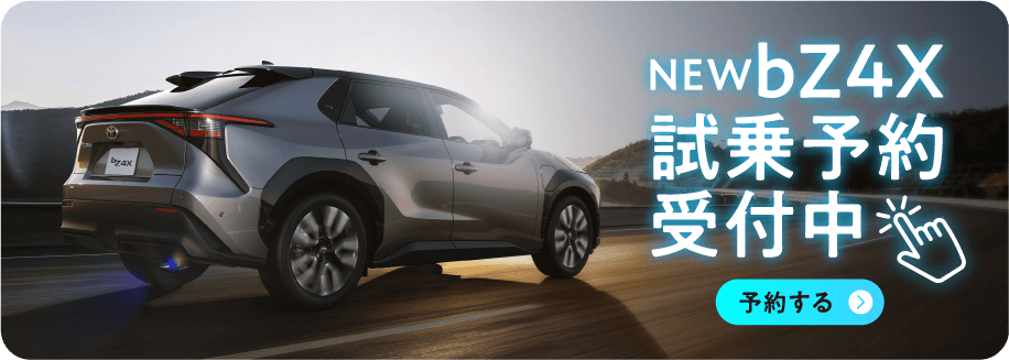 bZ4XキャンペーンLP_試乗バナー_PC