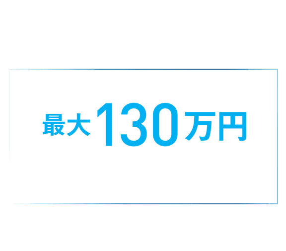 新型bZ4Xご成約キャンペーン | 群馬トヨタ | 群馬トヨタグループ
