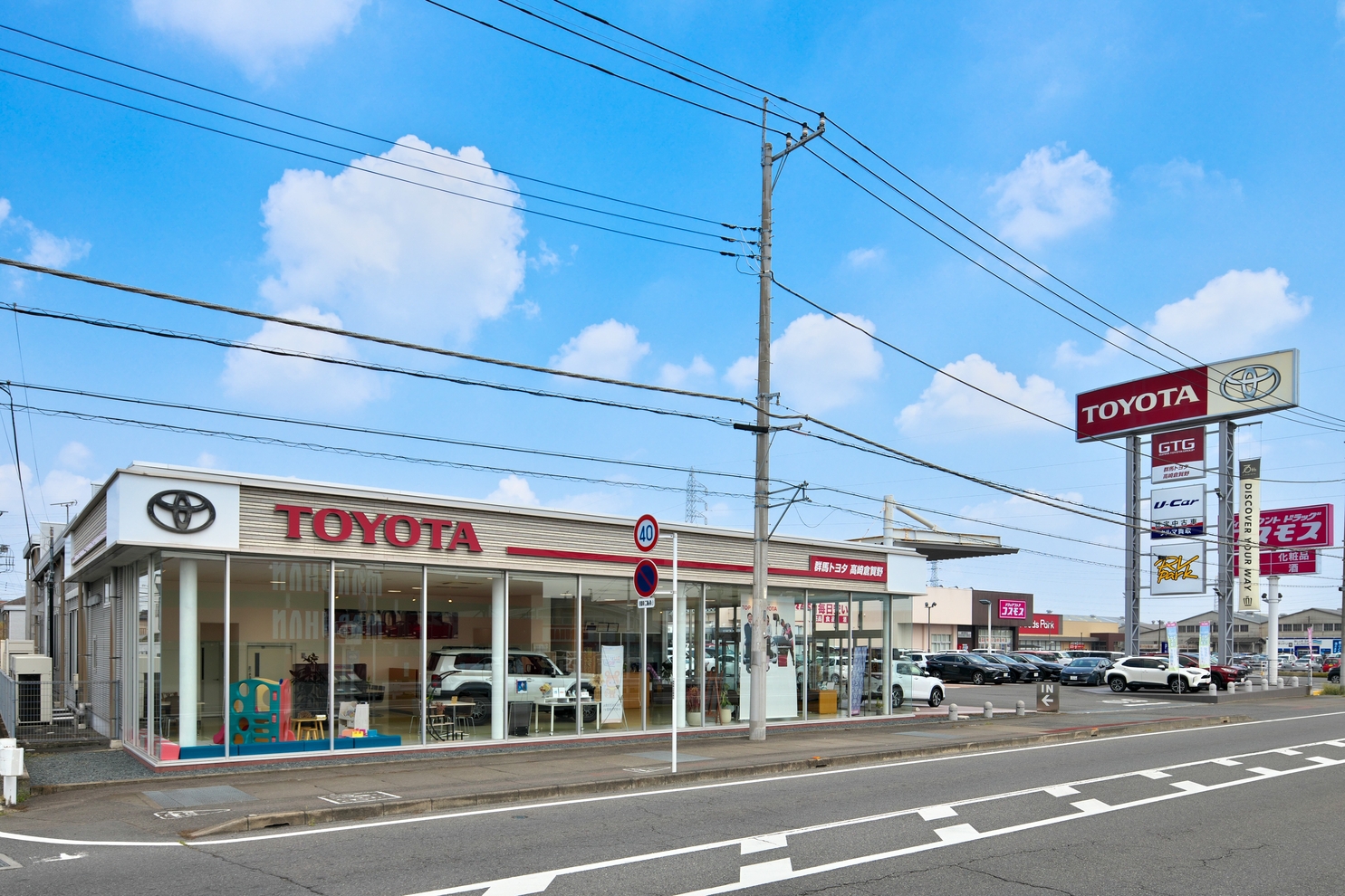 ◎高崎倉賀野店_外観005