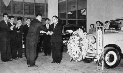 トヨタ自動車30万台突破記念謝恩抽選会（1957年）