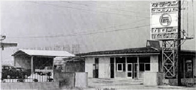新車センター完成（1967年）