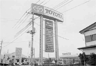 統一看板スタート（1989年）