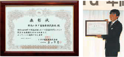 販売店表彰［準総合表彰受賞］昭和54年以来31年ぶり2度目の受賞（2011）